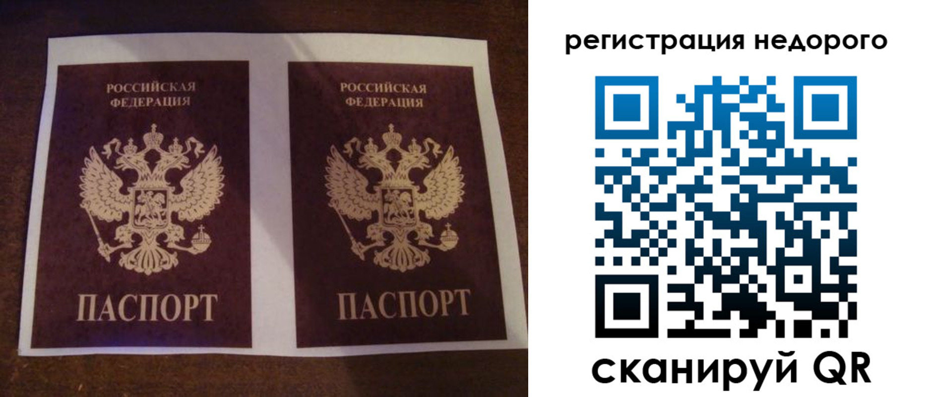 прописка для военкомата в Красноярском крае