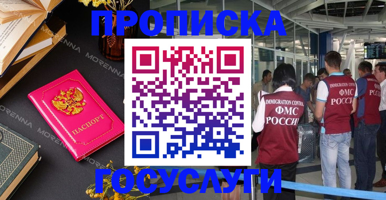 форма 3 в Красноярском крае