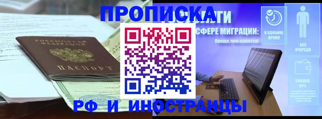 регистрация для дет. сада в Красноярском крае