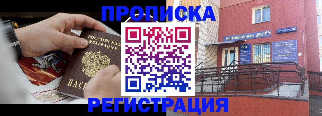 регистрация для школы в Красноярском крае